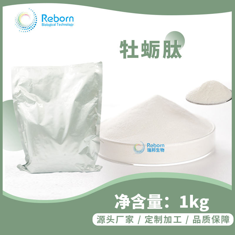 1705482388720034.png 1kg.png